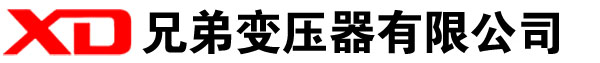 金门干式变压器厂家